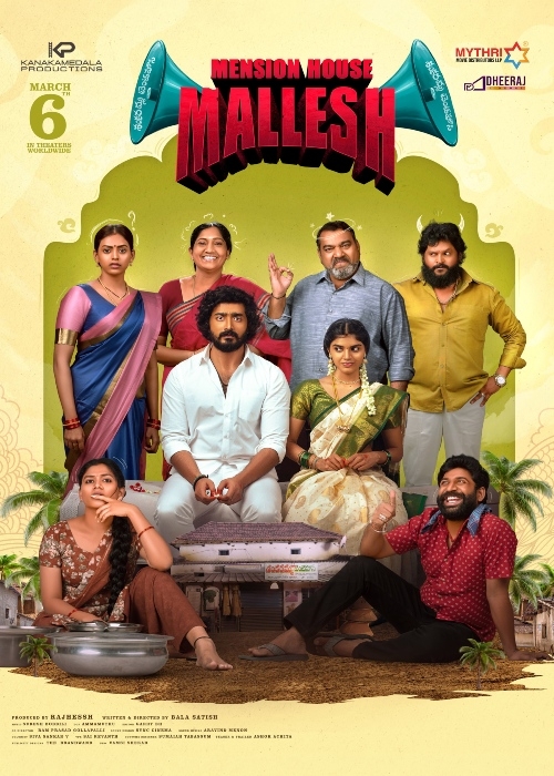 MENSION HOUSE MALLESH (TELUGU) poster