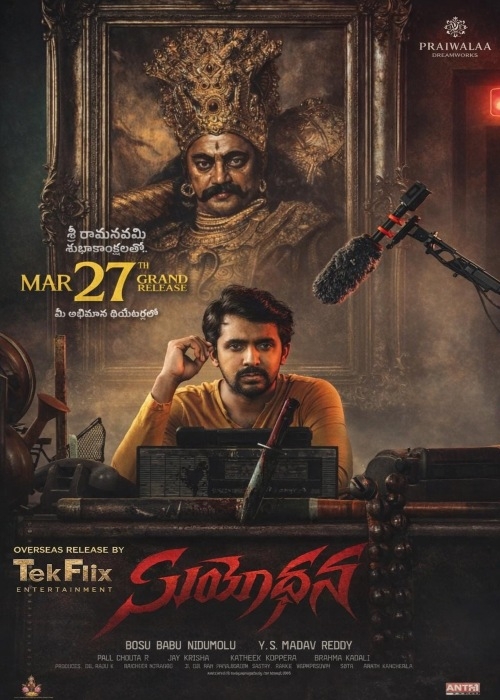 SUYODHANA (TELUGU) poster