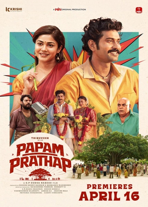 PAPAM PRATHAP (TELUGU) poster