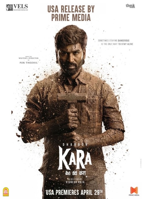 KARA (TAMIL) poster