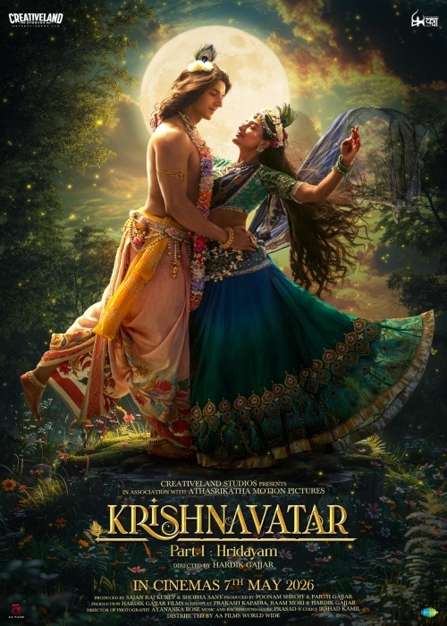 KRISHNAVATAR PART 1: HRIDAYAM (HINDI) poster