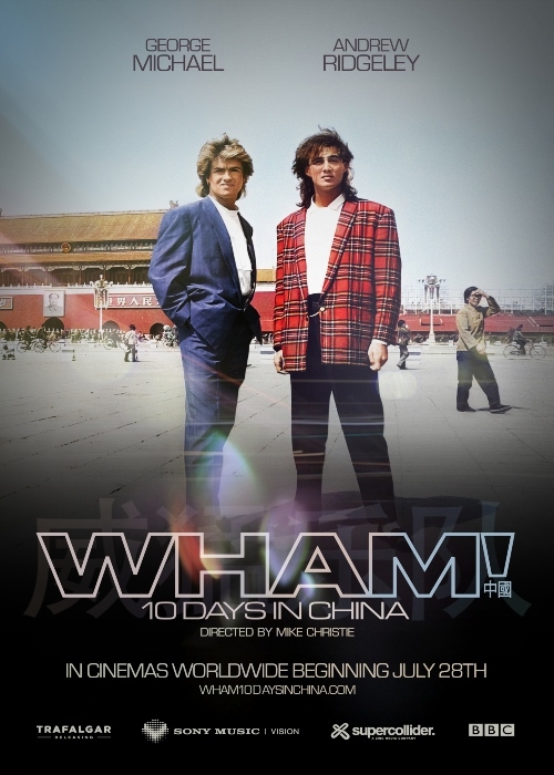 WHAM! 10 DAYS IN CHINA poster