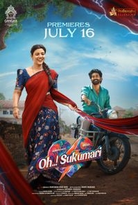 OH SUKUMARI (TELUGU) poster