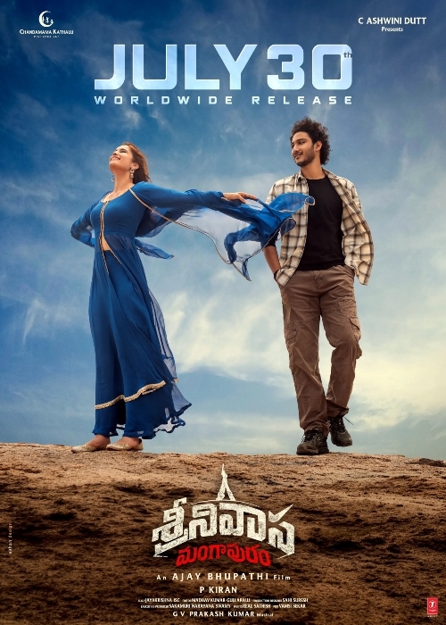 SRINIVASA MANGAPURAM (TELUGU) poster