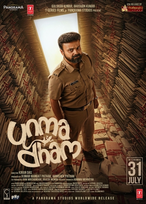 UNMADHAM (MALAYALAM) poster