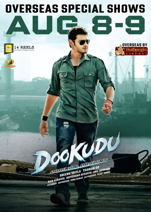 DOOKUDU 4K (TELUGU) poster