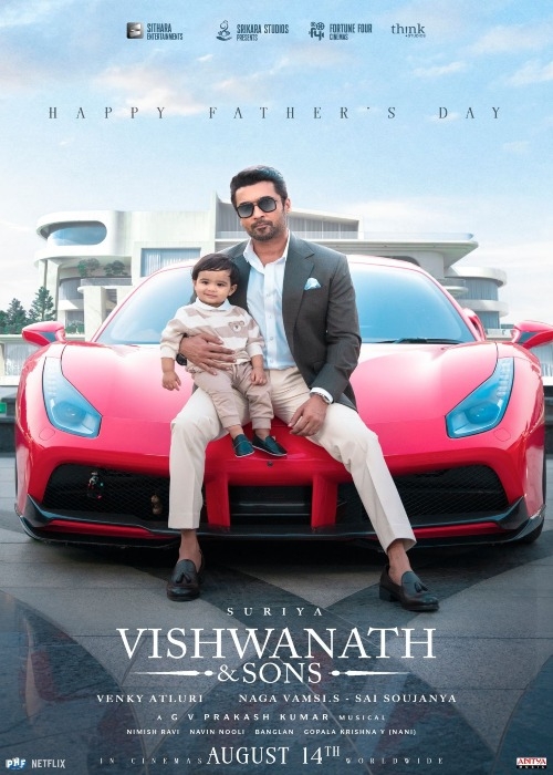 VISHWANATH & SONS (TELUGU) poster