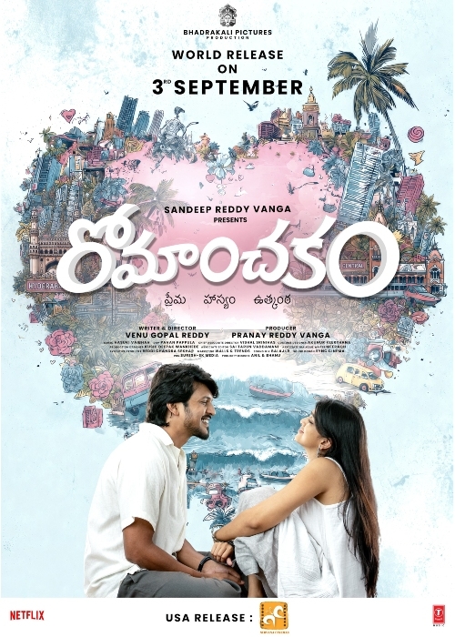 ROMANCHAKAM (TELUGU) poster