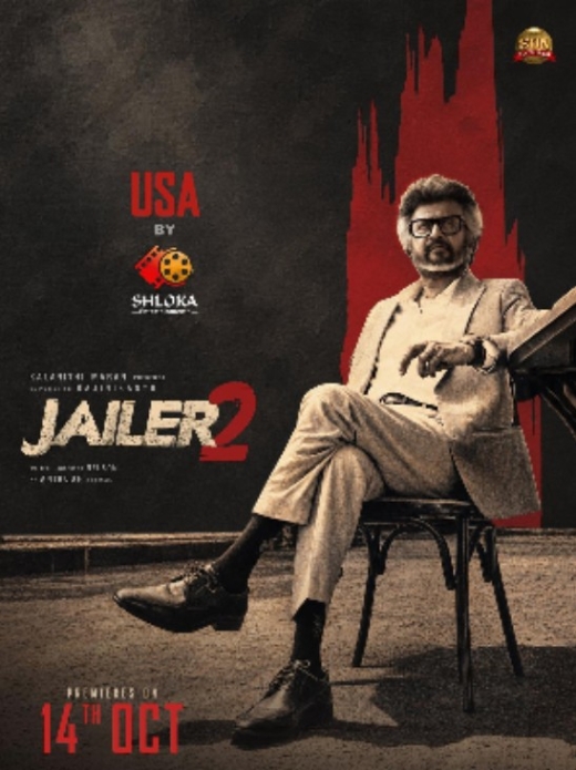 JAILER 2 (TELUGU) poster
